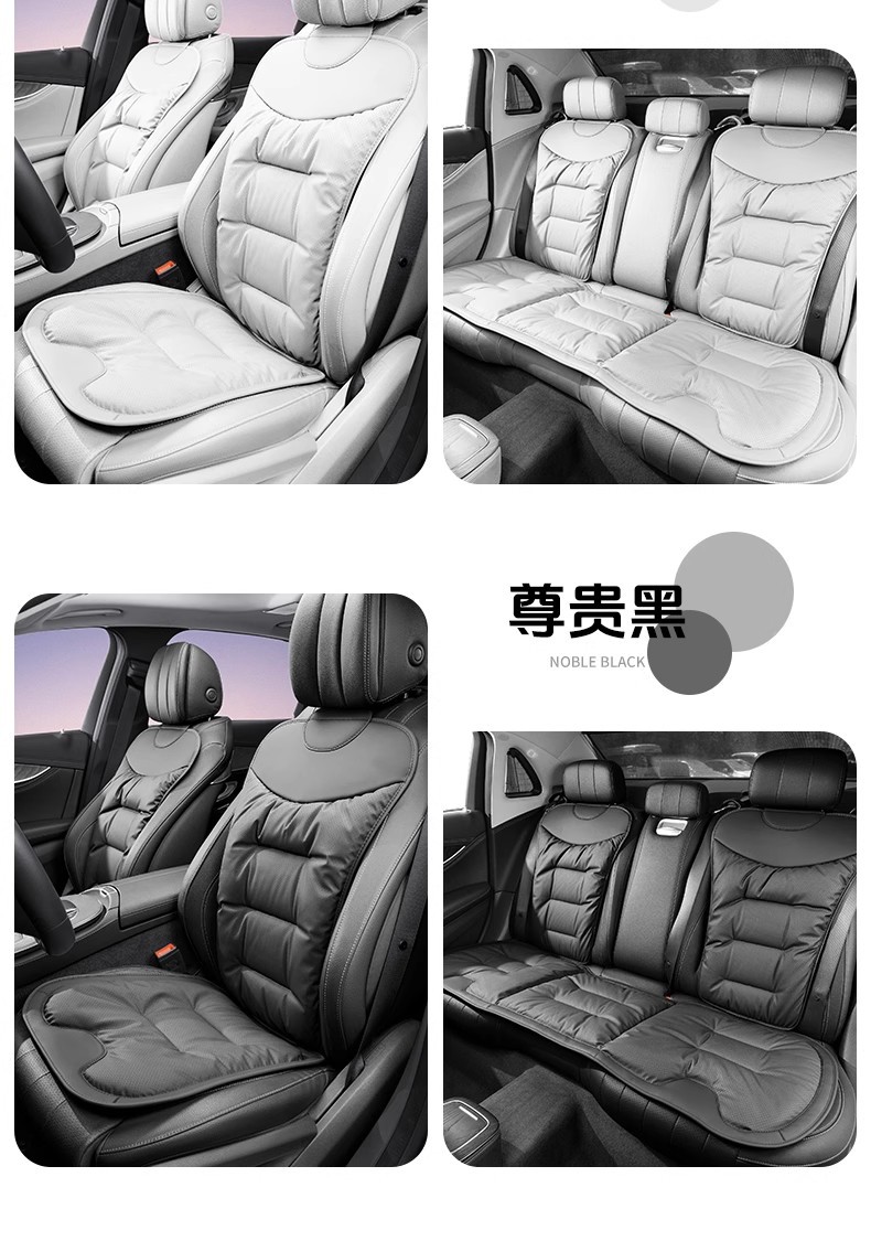 Nappa Leather Summer Single Piece Ventilated Car Seat Cushion