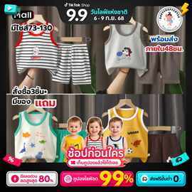 男女童卡通印花背心套装夏款无袖上衣 + 短裤婴幼儿休闲两件套