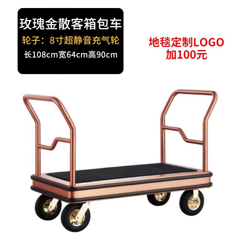 Carro de equipaje del hotel grueso carro de conserje titanio carro de pasajeros a granel ruedas silenciosas carro de equipaje de acero inoxidable