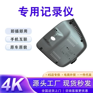 4K Ultra-High-Definition Night Vision Dash Cam for 27 Volvo EX90 Models, Original Hidden Design, No Wiring Required