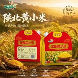 小米;豆类;其他五谷杂粮
