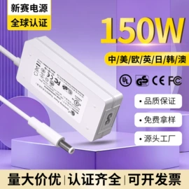 手机充电器;适配器;电源适配器