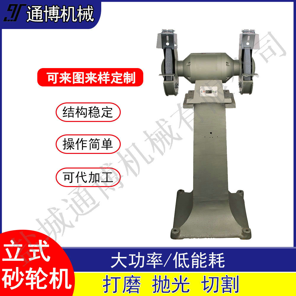 M3325型除尘式砂轮机750w功率铜芯电机