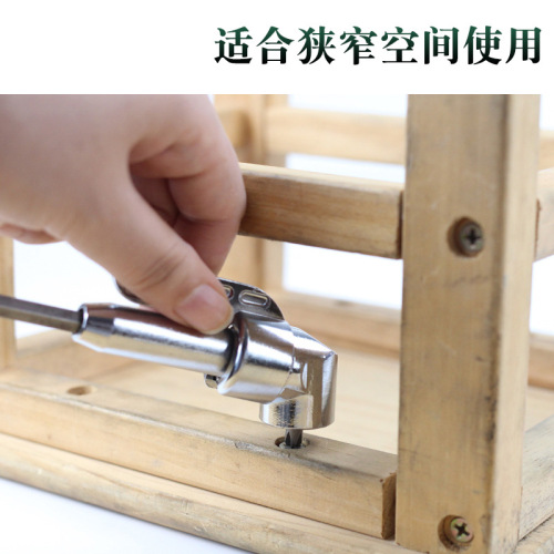 105 degree bit cornerer electric screwdriver tool accessories cross-border hexagonal screw bit cornerer