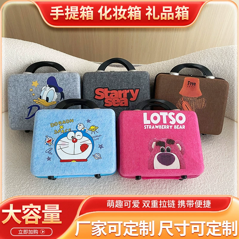 Оптовая продажа войлок переносной мультфильм дорожная сумка мини-чемодан креативный мультфильм подарок фетр косметическая сумка