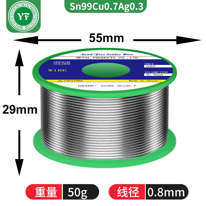 Ǧ˿С˿߳ Sn99Cu0.7Ag0.3