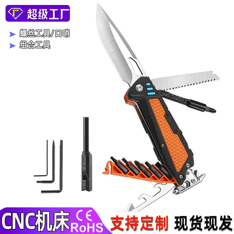 不锈钢户外多功能刀便携式磁吸批头折叠刀露营起钉组合工具折刀