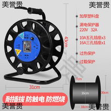 移动盘卷手摇电线盘收线卷线器线盘空盘盘绕线电缆盘收纳线盘放线