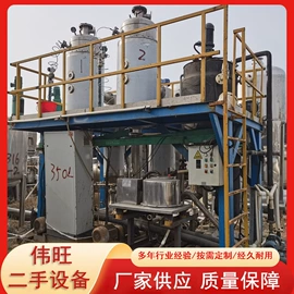 反应釜;乳化机;冷凝器