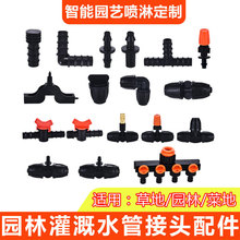 2-20mmܴﵹ캆׽^ͨ^ֱͨ΢ι