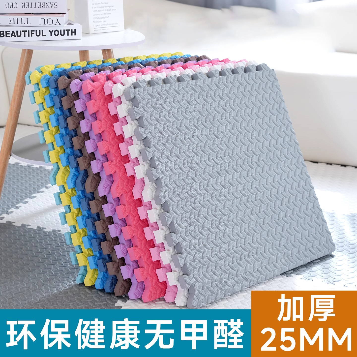 Foam Floor Mats, Household Children's Crawling Mats, Spliced...