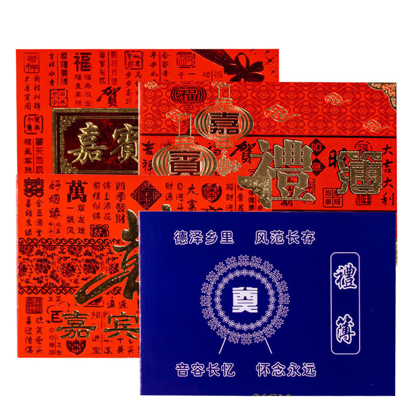 Hot stamping guest gift book sign-in book wedding gift book signature book wedding festive supplies gift list wholesale