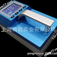 便携式γ能谱仪  核素识别仪  多功能一体机