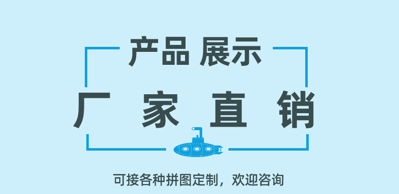 纸质拼图详情模板-恢复的_01