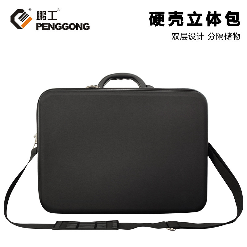 Double-layer Computer Handbag Shoulder Anti-shock Drop-resistant Travel Portable Case Men's Advanced Crossbody Hard Shell Protective Storage Bag Double-layer Computer Handbag Shoulder Anti-shock Drop-resistant Travel Portable Case Men's Advanced Crossbody Hard Shell Protective Storage Bag