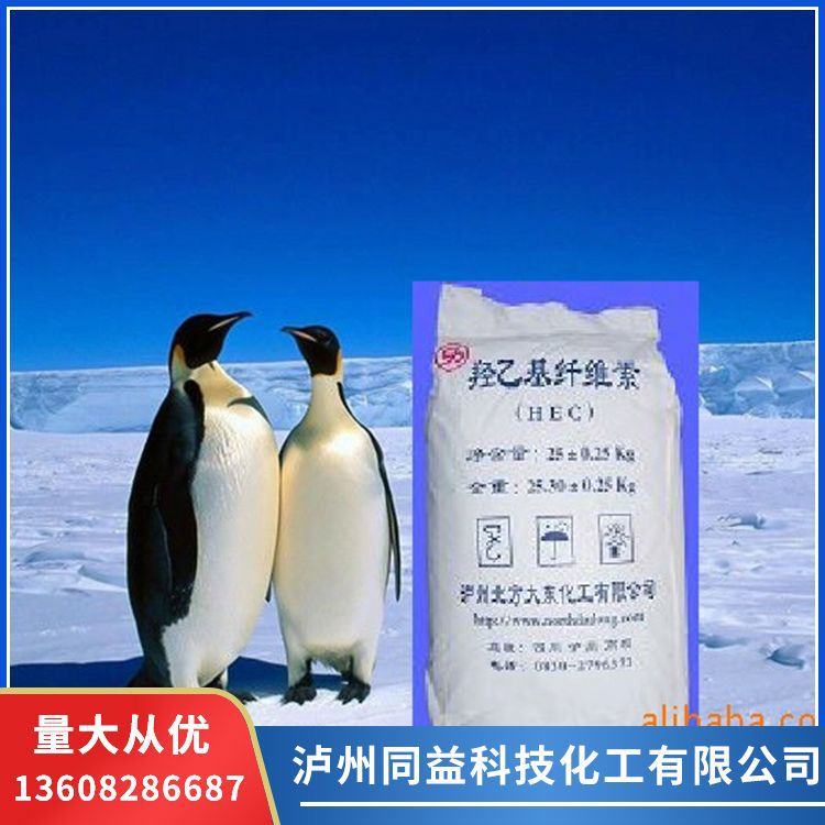 石油钻采提高油层生产能力用羟乙基纤维素HEC