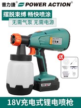 ��������늄Ӈ������ᘌ���ʽ�oˢ����C���z�ᇊ�T�C���Ṥ��