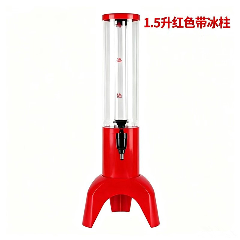 1.5升红色 带冰柱