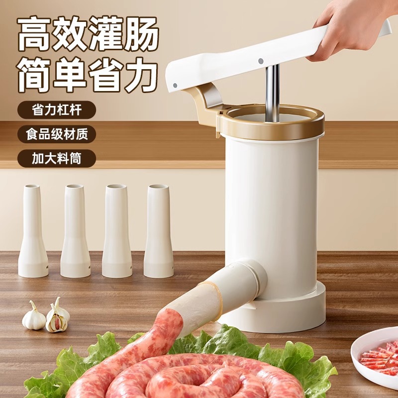 新型按压灌肠器家用食品级自制腊肉肠香肠灌肠工具手动立式灌肠机