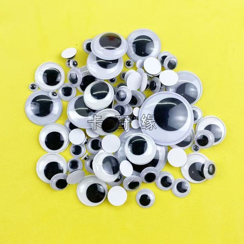 交货周期快儿童益智DIY黑白活动眼睛带背胶活动眼睛贴片活动眼睛