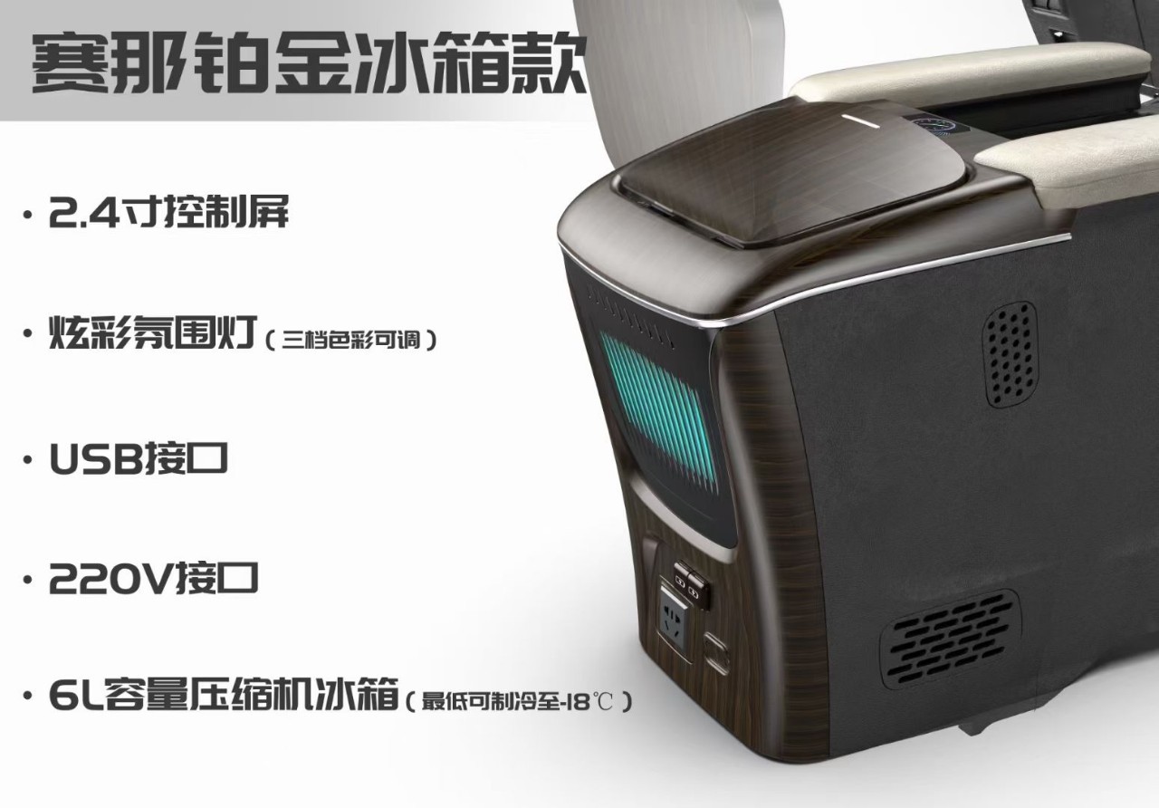 Universal Armrest Box--Interstellar Max Just Install It if the Size Is Right Simple Installation Method