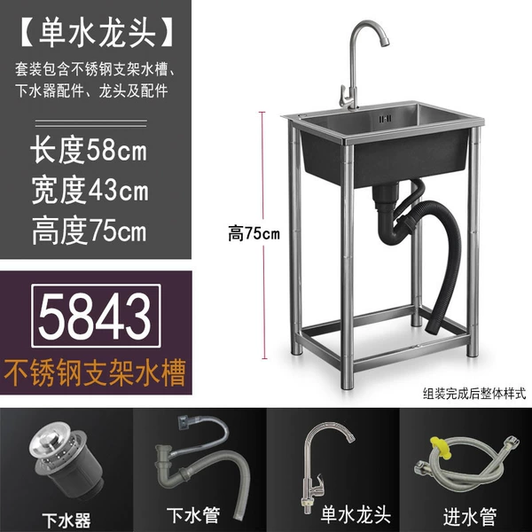 5843 with faucet, handmade basin thickness 1.5