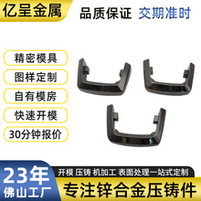 精密铸造锌合金压铸件摇控器金属外壳非标铸件模具制造生产加工厂