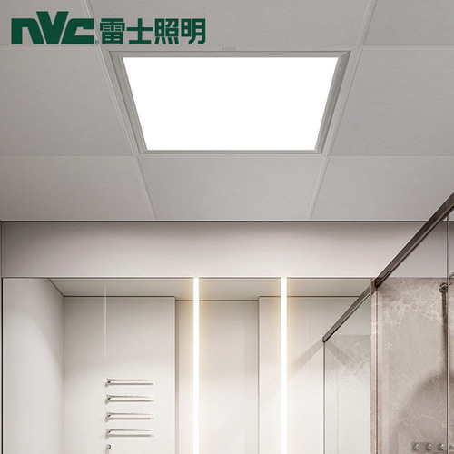 NVC Lighting LED Grille Ceiling Panel 600x600 Office Integrated Suspension Plane Light Mineral Fiber Board Gypsum Board