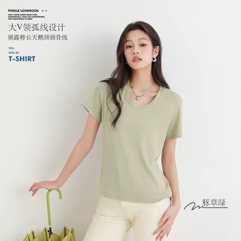 清新甜美天丝莱赛尔羊毛短袖女U领可爱简约凉感舒适女士上衣T恤