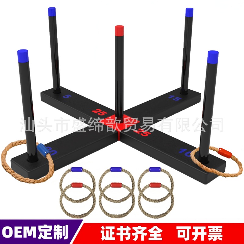 跨境亚马逊儿童套圈投掷扔套绳圈圈亲子休闲运动玩具体育用品游戏|undefined