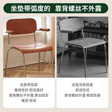 挂耳餐椅家用餐厅能挂桌子白蜡木靠背椅网红风实木扶手不锈钢椅子