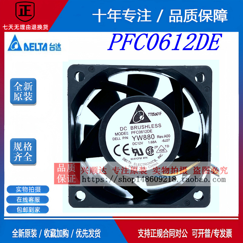 Delta Pfc0612De 6038 12V 1.68A 6cm High-Speed Axial Flow Violent High-Airflow Cooling Fan