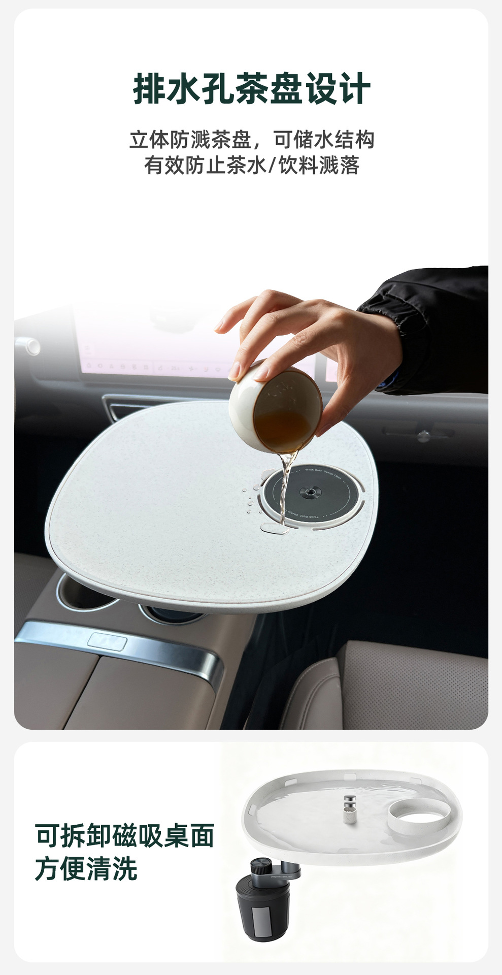 Ideal L6L7L8L9/I6I8 Car-Mounted Terrazzo Small Table Board Mega Dedicated Floating Rotating Multifunctional Binyi