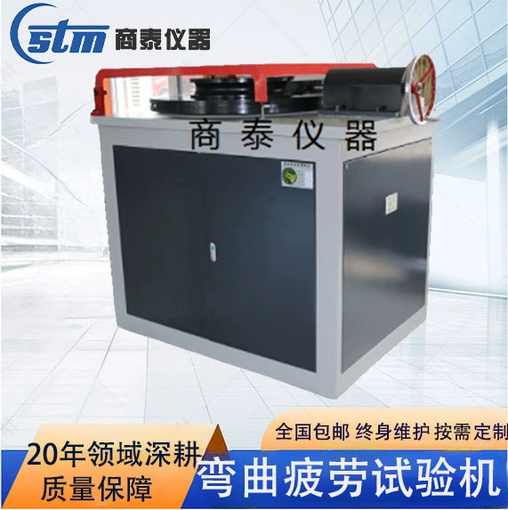 Машина для испытаний на изгиб, машина для испытаний стальных труб на изгиб, машина для испытаний стальных прутков на изгиб, машина для испытаний стальных прутков на растяжение