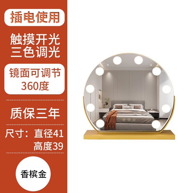 Espejo de maquillaje LED de escritorio con luz de relleno, espejo de tocador grande para dormitorio con luces regulables.