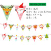 Christmas decoration Christmas flag hanging decoration festival banner party decoration paper cartoon Christmas pull flower hanging flag