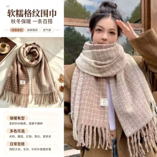秋冬格纹氛围感围巾女加厚保暖韩系披肩学生显气质围脖软糯批发