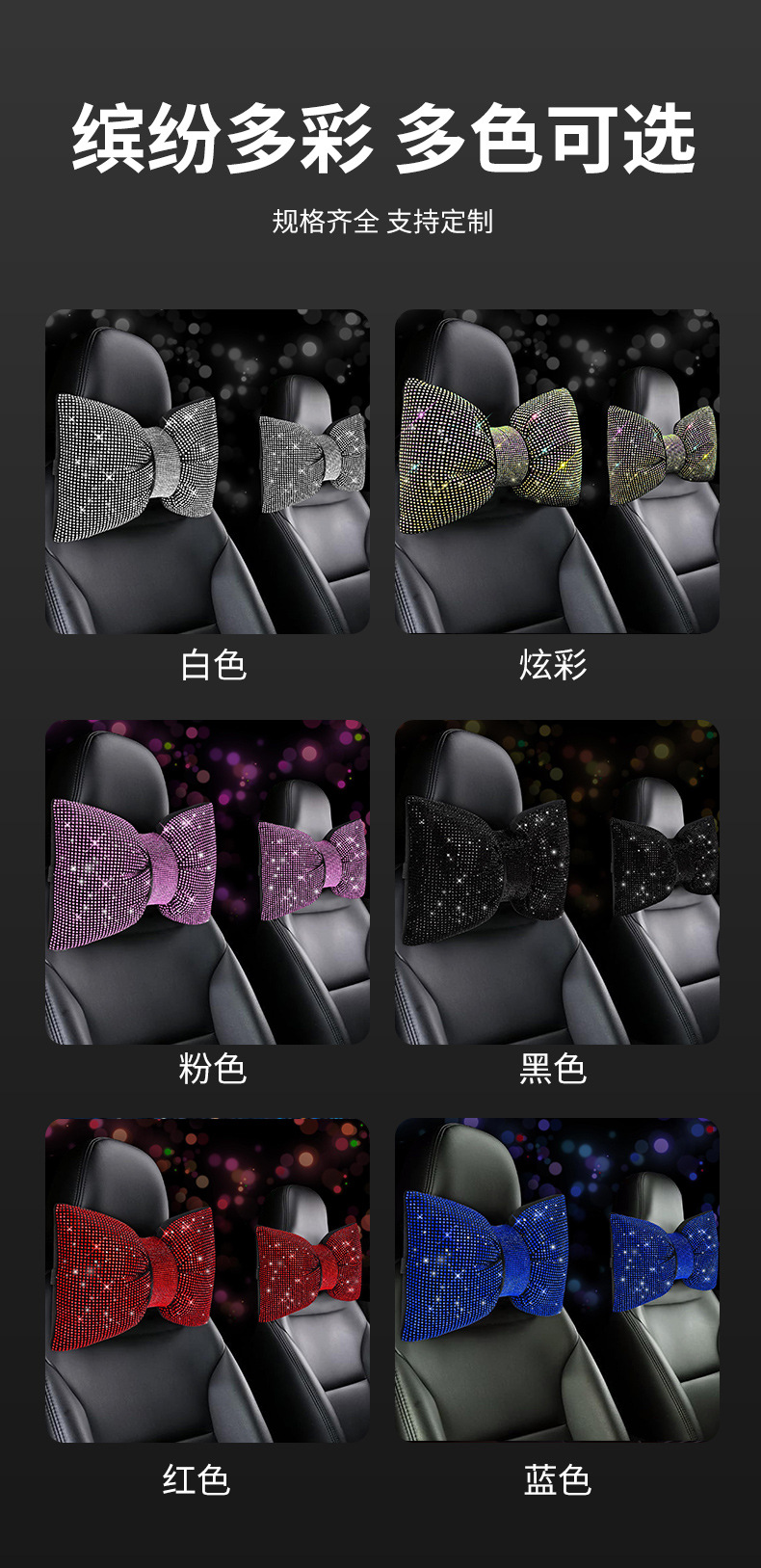 Diamond-Encrusted Headrest Car Accessories Set, Car Seatbelt Shoulder Pads, Universal Rearview Mirror Cover, Diamond-Encrusted Headrest