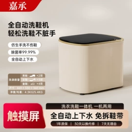 儿童三轮车;摇椅/摇摇车;折叠洗衣机