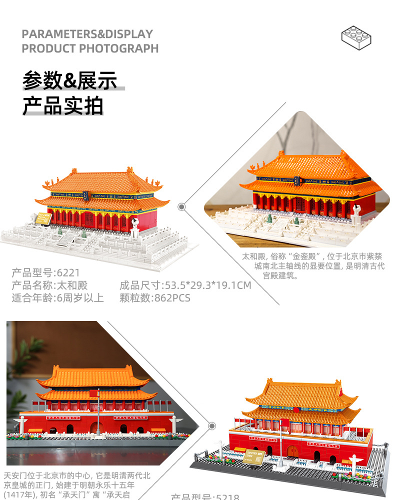 建筑合并_02.jpg