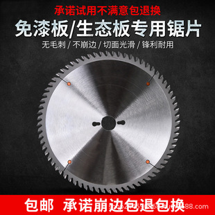 ���h�����Ͻ��Ƭ��ĸ�Ƭ��ƽ�Xľ��������̨�7/8/9/12��96�X