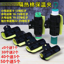 美发数码烫陶瓷烫艾文烫耐高温夹热烫夹子带隔热棉锡萡保温烫发夹