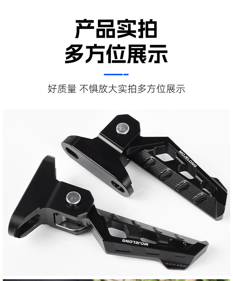 Suitable for Niu Mqi/Mqis/Uqi+/F400T Electric Scooters and Shenyuan Liling V20/Gt1 Footrests