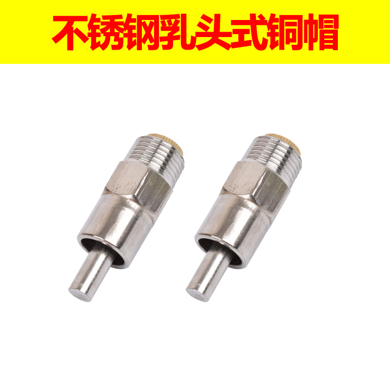 Fuente para beber de cerdo boquilla para beber de cerdo de acero inoxidable boquilla para beber de cerdo boca de cerdo alimentador automático de agua equipo agrícola de cerdo