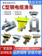 C|С܇C30 C40C50܇܉܉݆ |܇