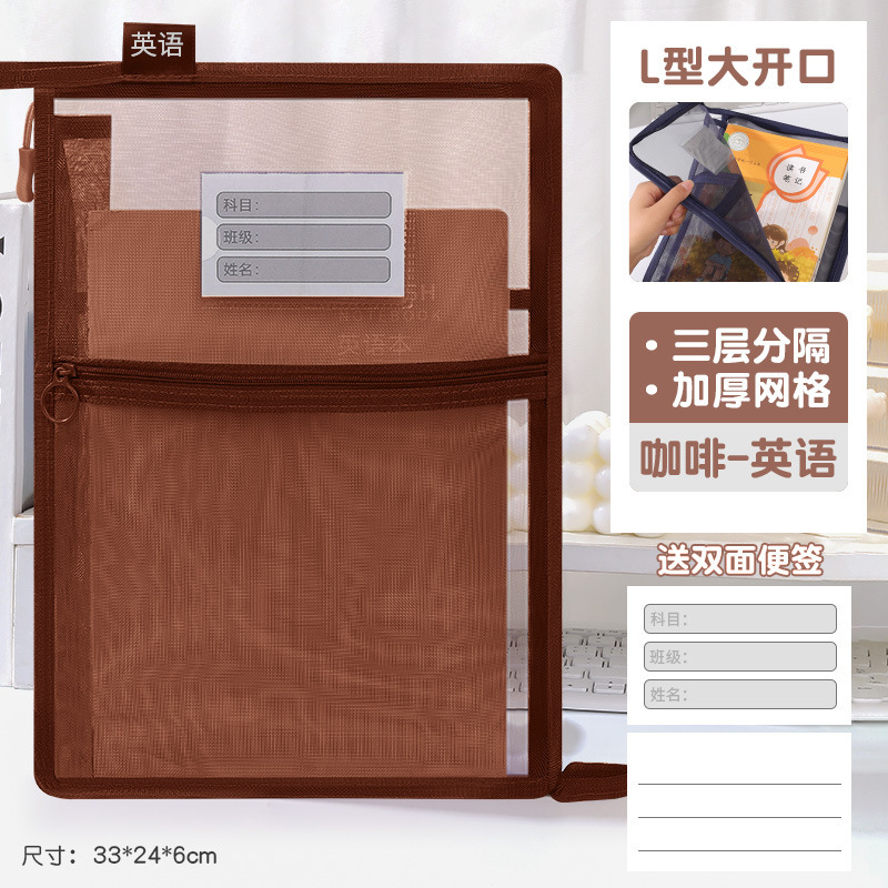 創意A4二層ナイロン網糸科目袋L型大容量答案資料分類袋事務用書類袋|undefined
