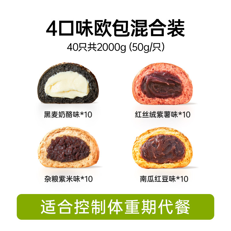 4kg, 40개/재고 인기맛] 치즈치즈+자색고구마+자색쌀+팥-1000g