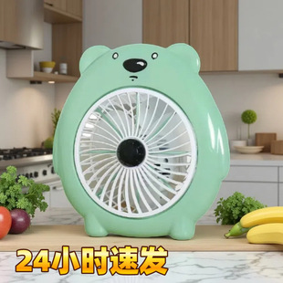 Cartoon electric fan small fan student dormitory bedside portable office home desktop small fan wholesale