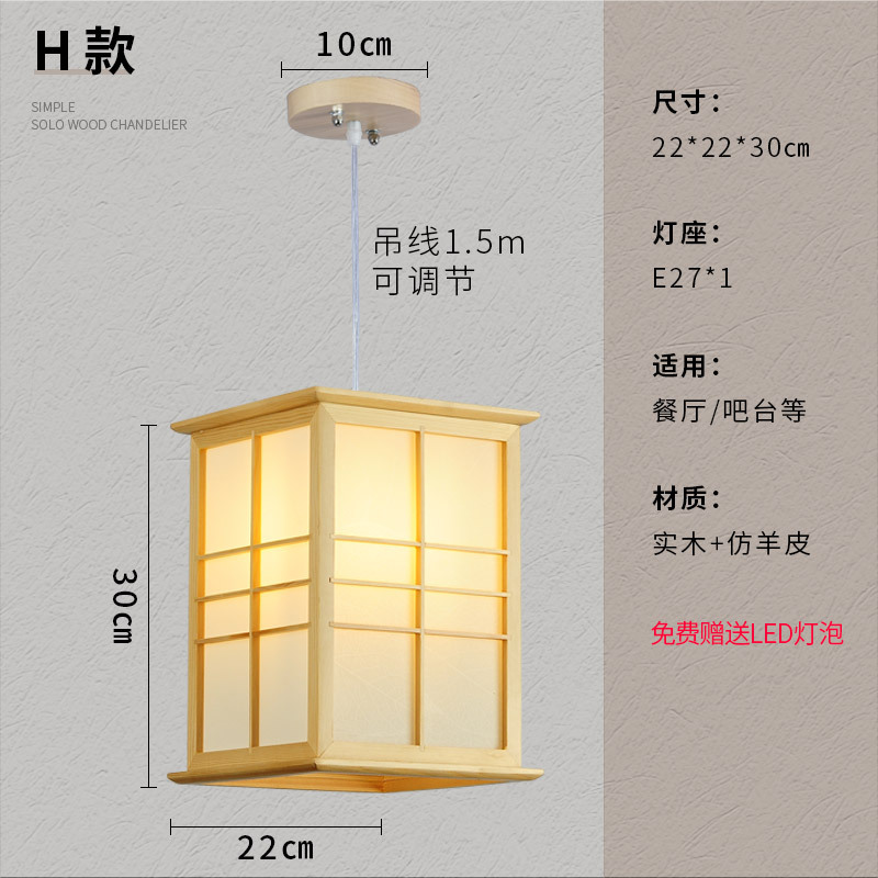 Araña de estilo japonés restaurante de olla caliente lámpara de restaurante de madera maciza creativa Nordic log Bird Cage chandelier lámpara de Bar de estilo coreano