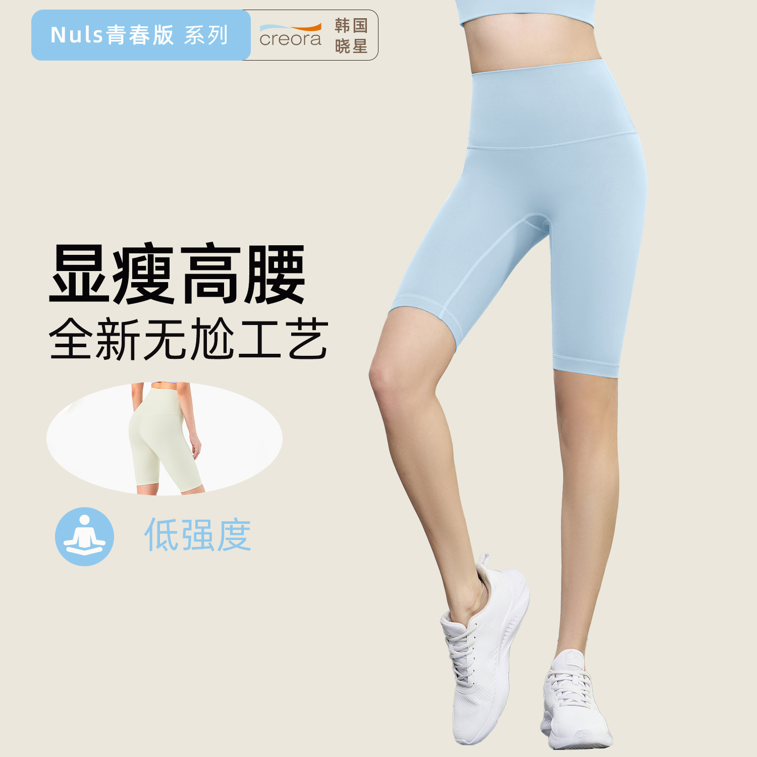 Summer Outdoor Nudie Tight-Fit Five-Finger Shorts High-Waist Slimming Running Fitness Shorts Hip-Lifting Cycling Pants for Women